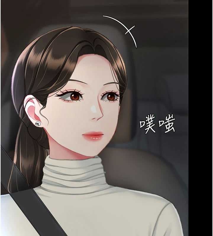第140话-从此毫无交集