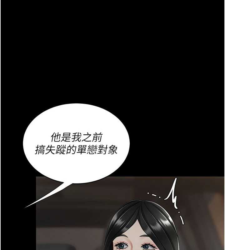 第140话-从此毫无交集