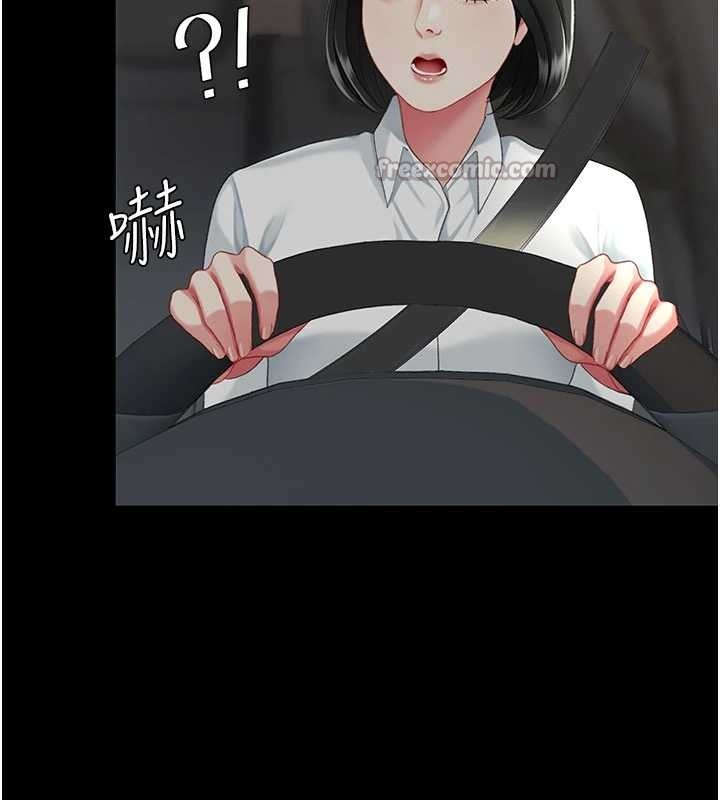 第140话-从此毫无交集