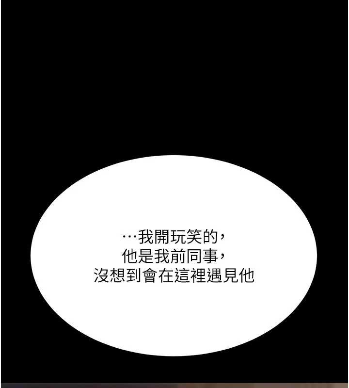 第140话-从此毫无交集