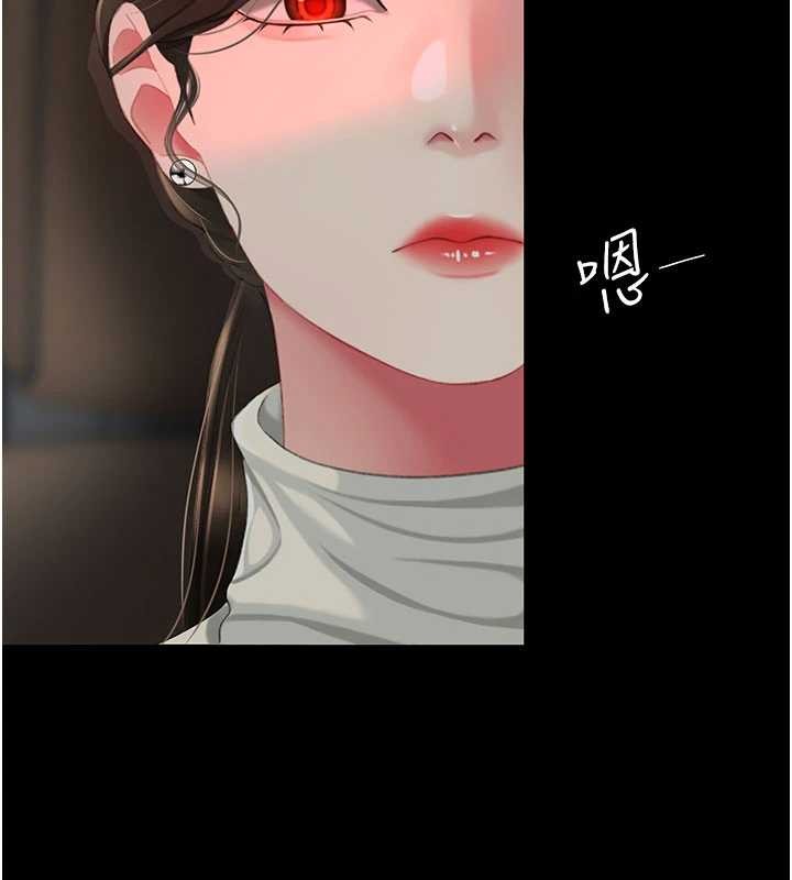 第140话-从此毫无交集