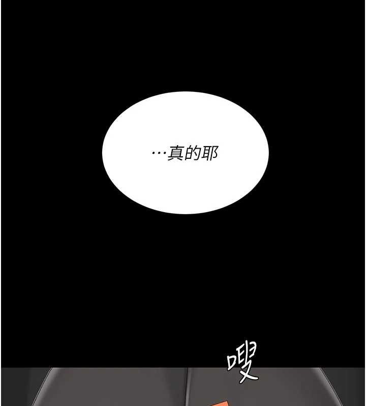 第140话-从此毫无交集