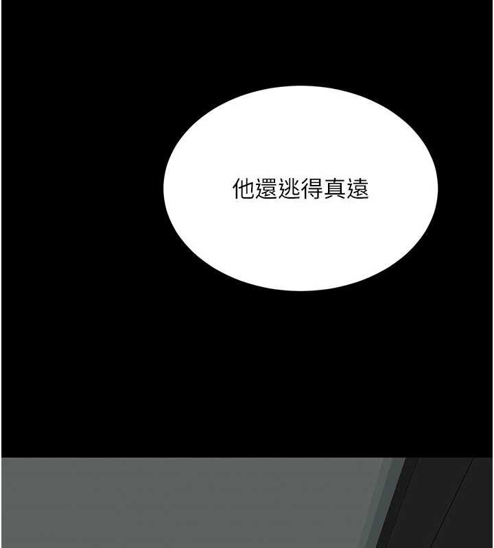 第140话-从此毫无交集