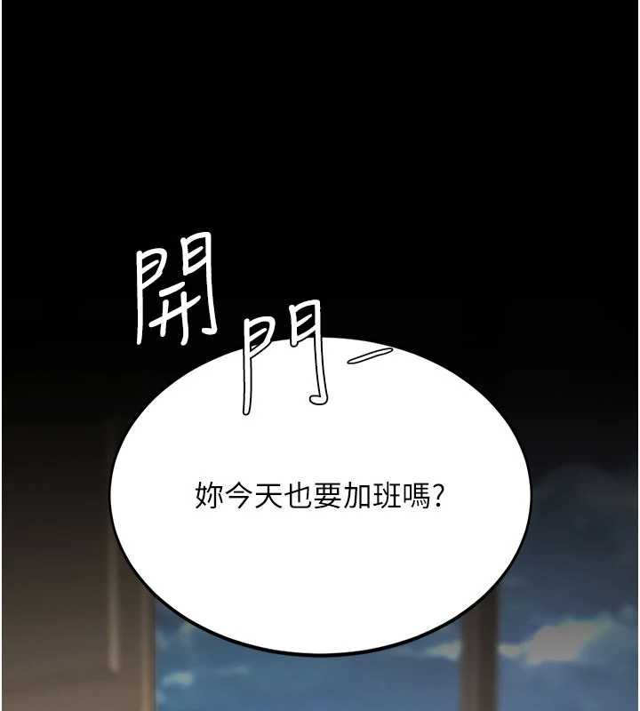 第140话-从此毫无交集