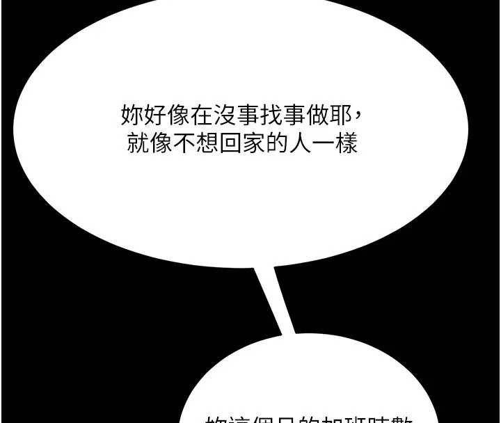第140话-从此毫无交集
