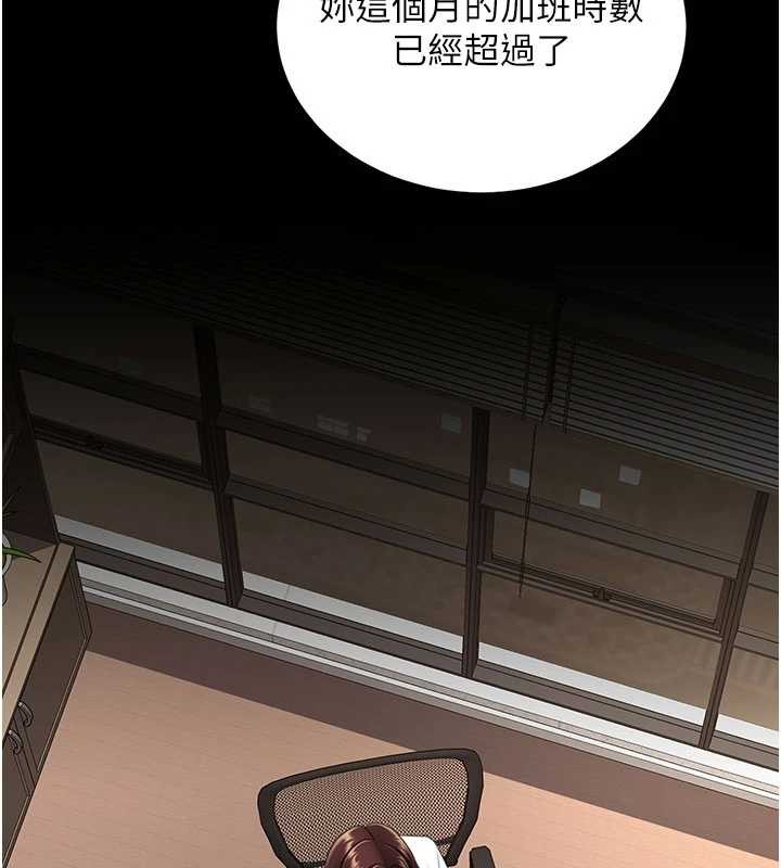 第140话-从此毫无交集