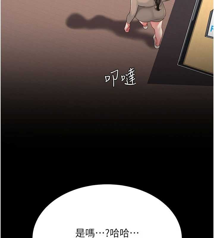 第140话-从此毫无交集