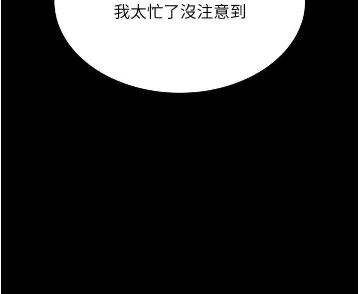 第140话-从此毫无交集