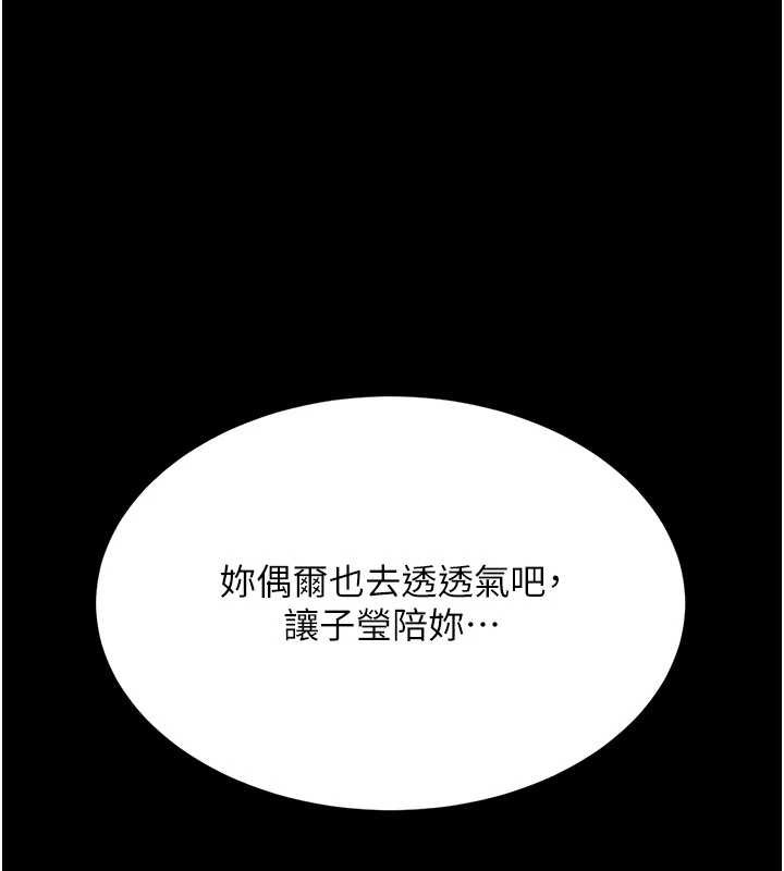 第140话-从此毫无交集