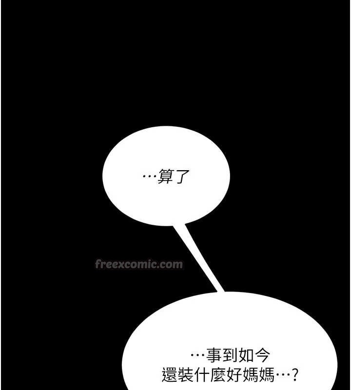 第140话-从此毫无交集