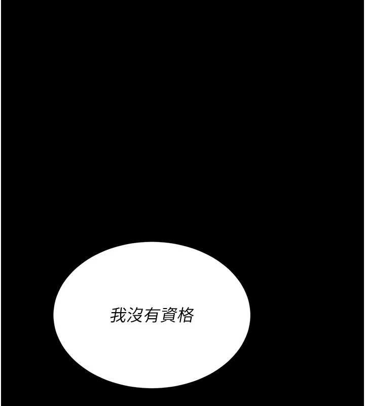 第140话-从此毫无交集