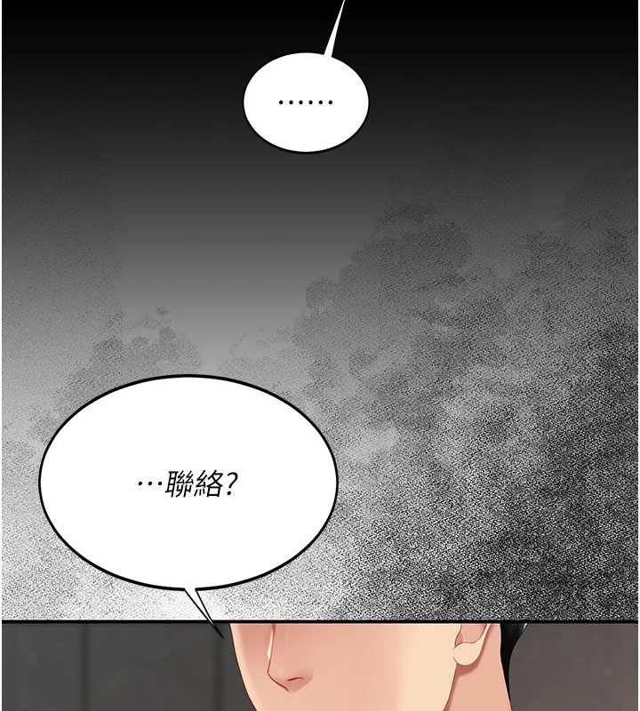 第140话-从此毫无交集