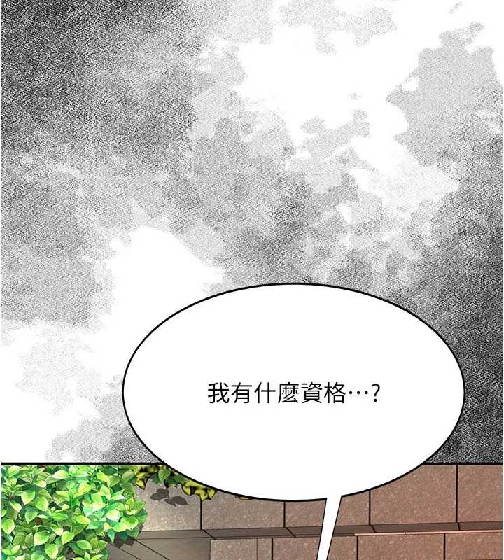 第140话-从此毫无交集