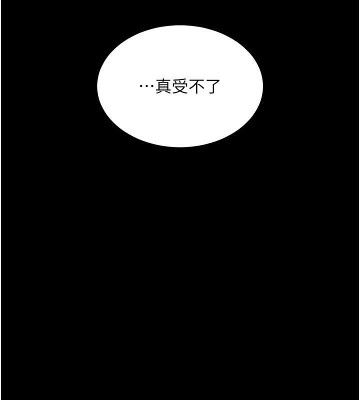 第140话-从此毫无交集