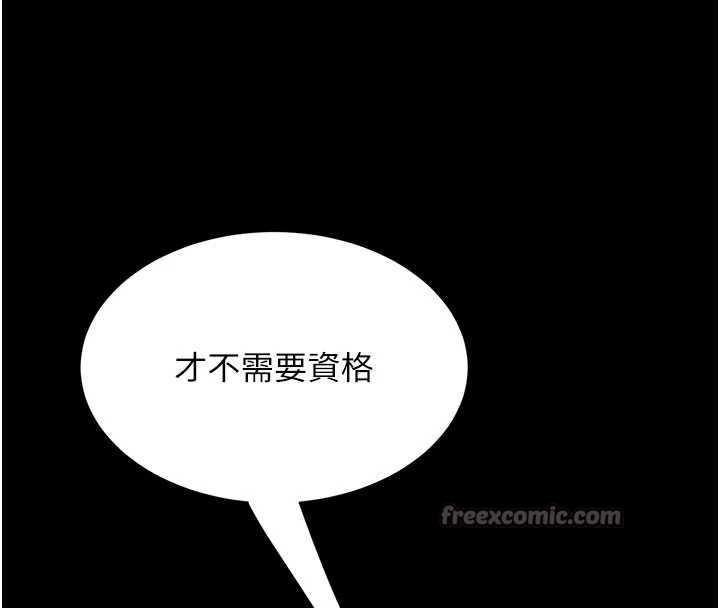 第140话-从此毫无交集
