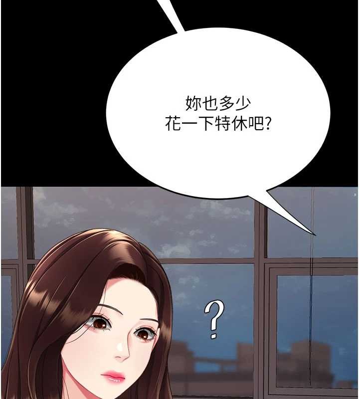 第140话-从此毫无交集