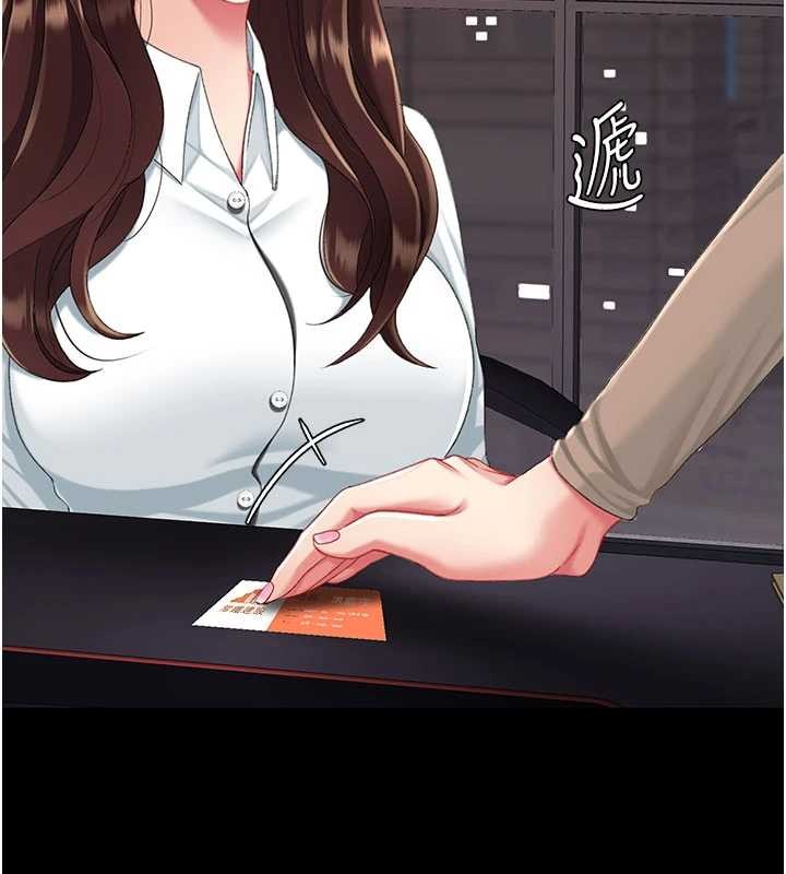 第140话-从此毫无交集