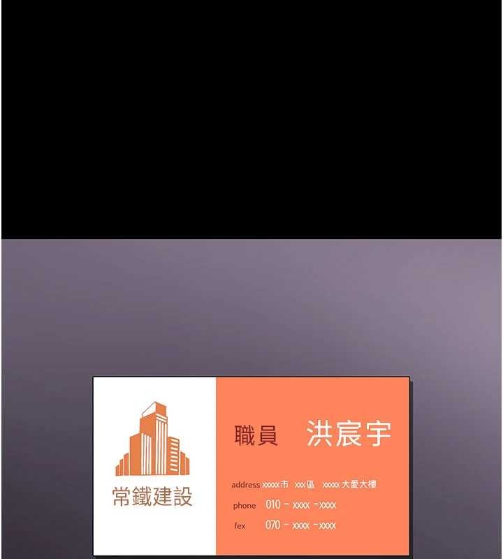 第140话-从此毫无交集