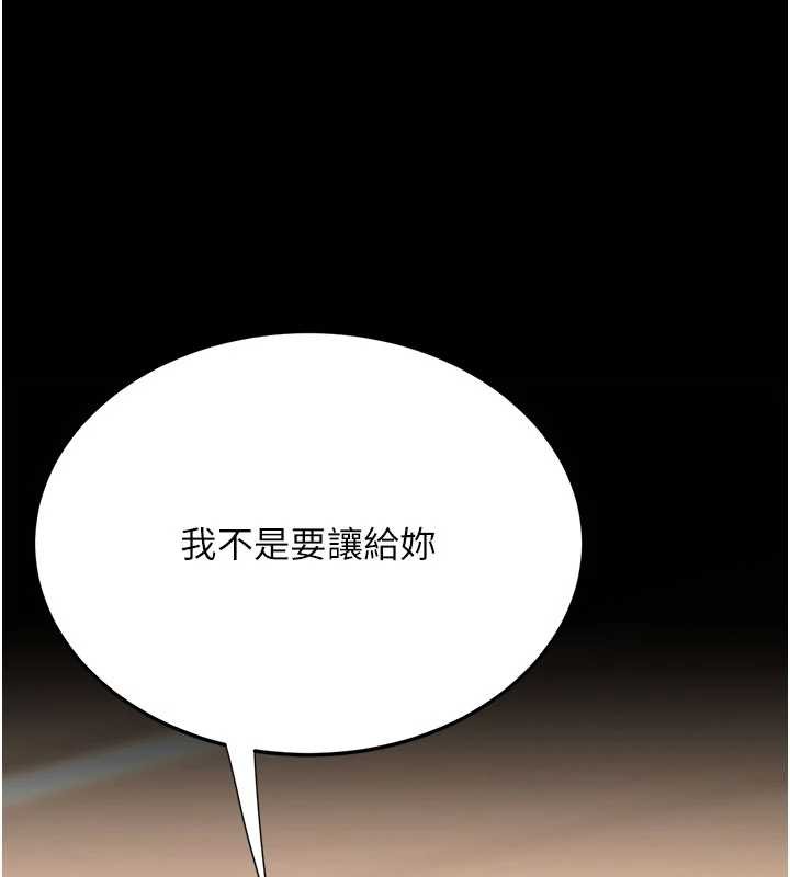 第140话-从此毫无交集
