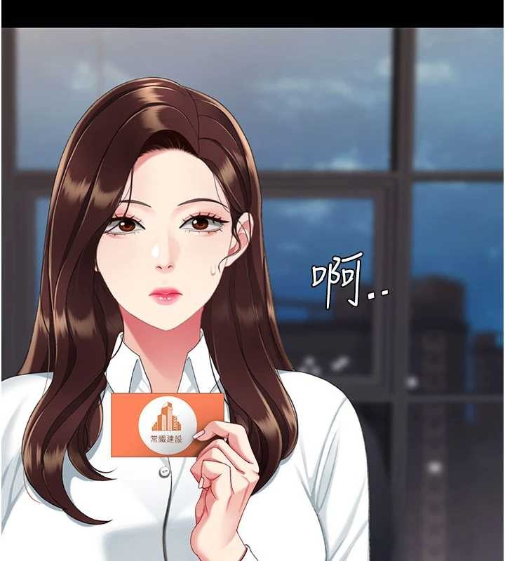 第140话-从此毫无交集