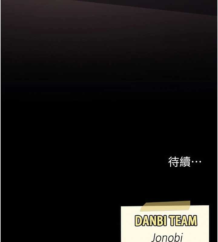 第140话-从此毫无交集