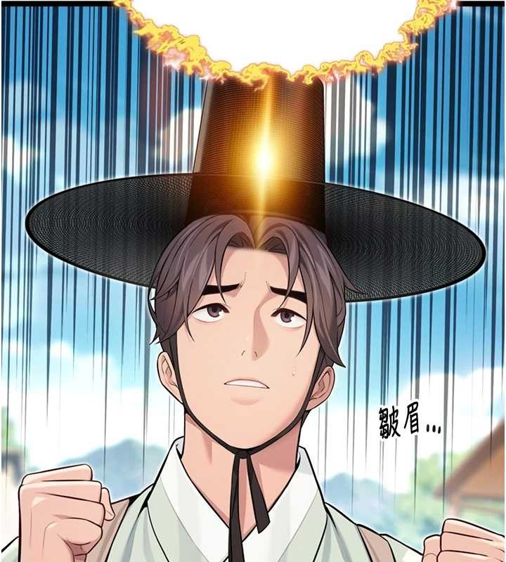 第76话-隐身入宫夺玉体