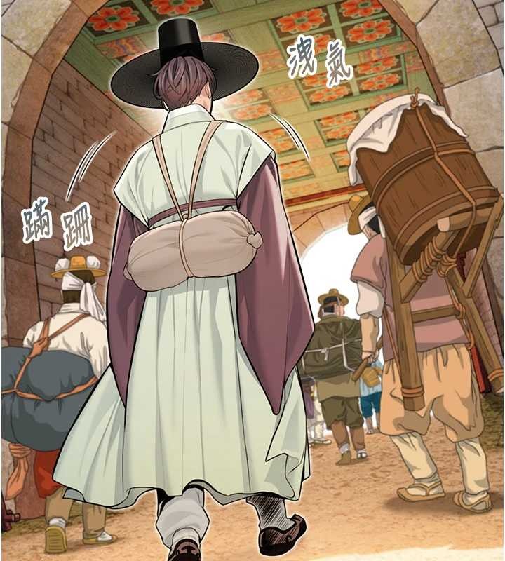 第76话-隐身入宫夺玉体