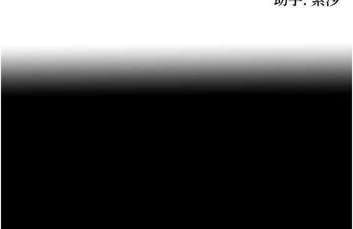 第76话-隐身入宫夺玉体