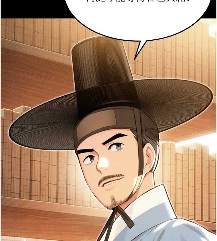 第76话-隐身入宫夺玉体