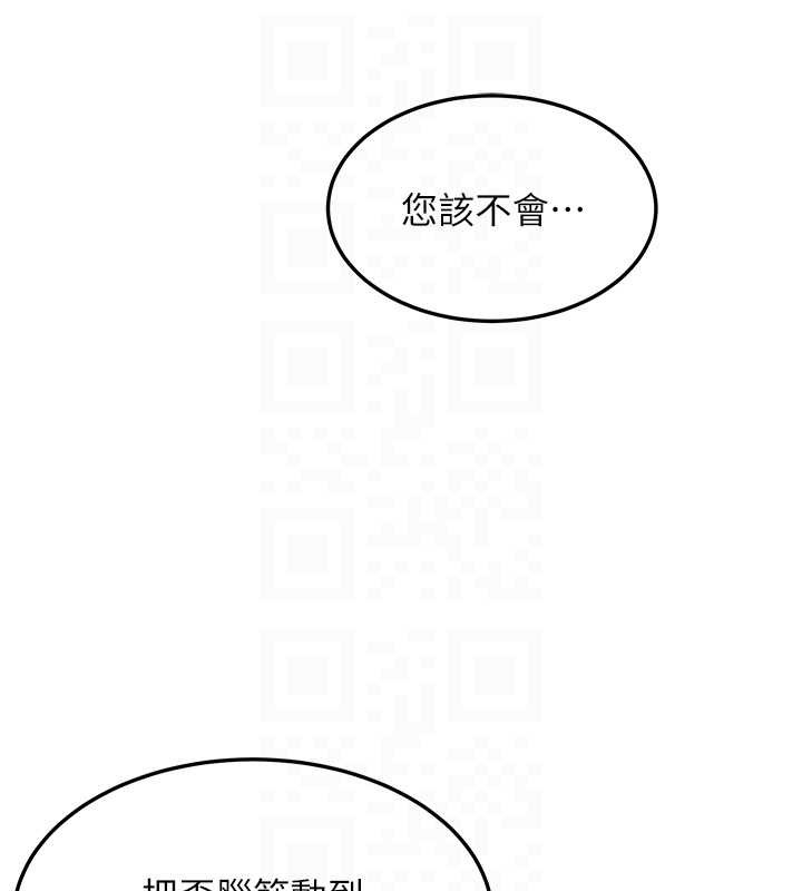 第76话-隐身入宫夺玉体