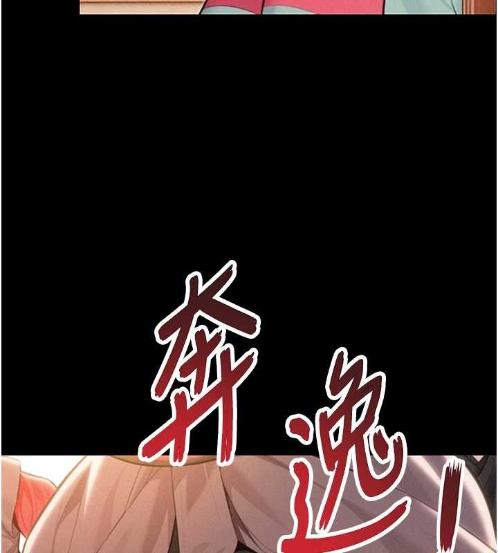 第76话-隐身入宫夺玉体