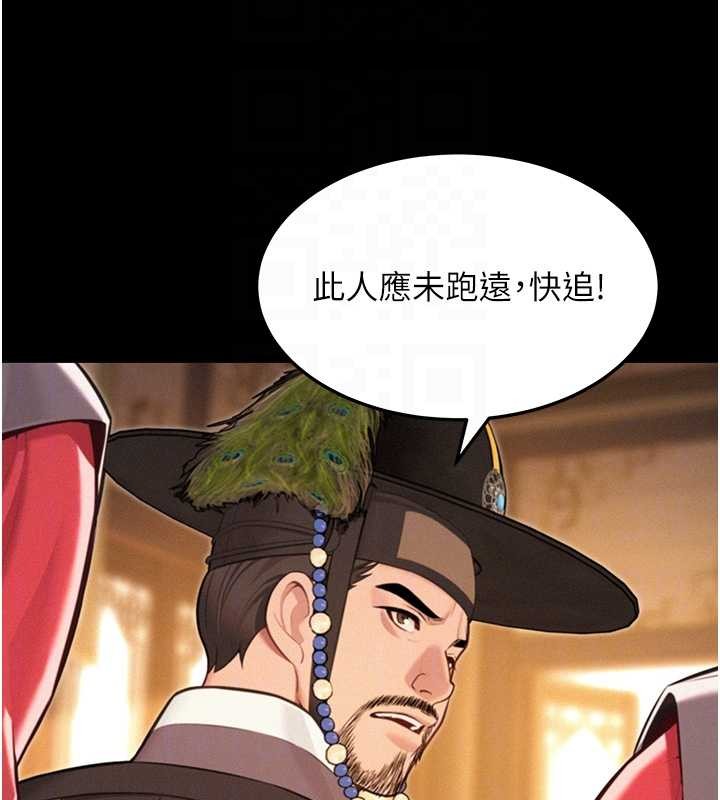 第76话-隐身入宫夺玉体