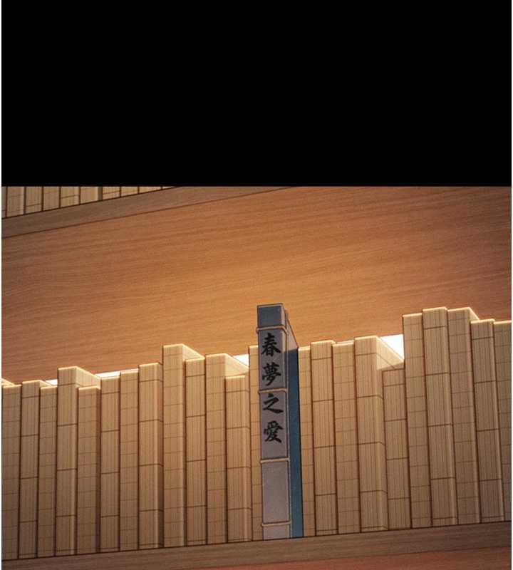 第76话-隐身入宫夺玉体