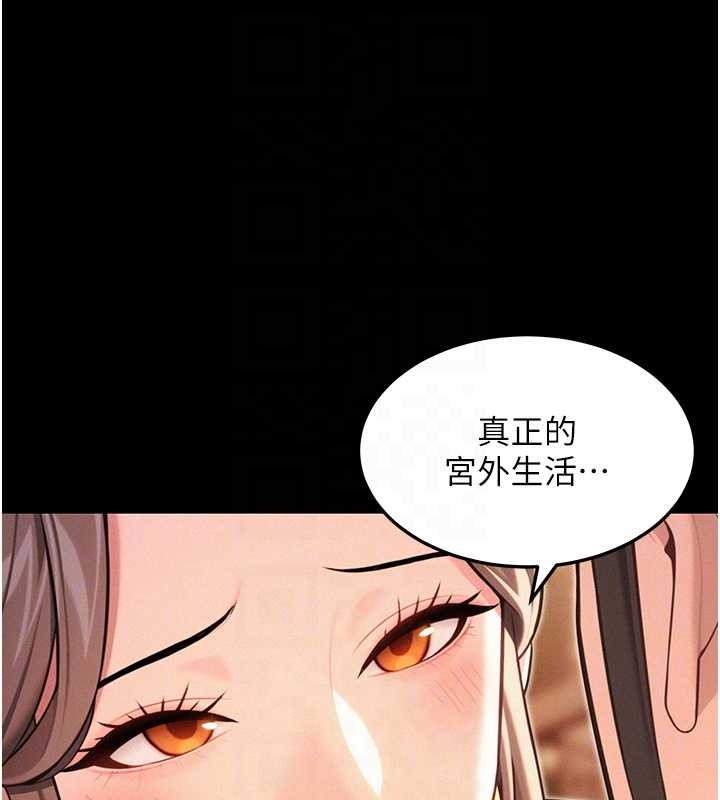 第76话-隐身入宫夺玉体
