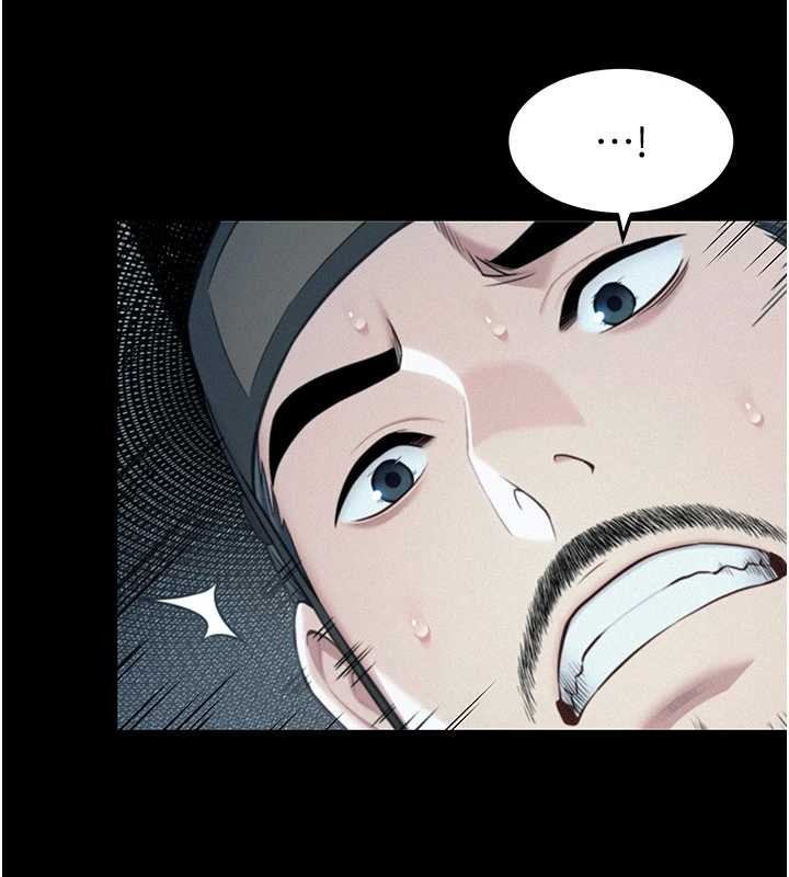 第76话-隐身入宫夺玉体