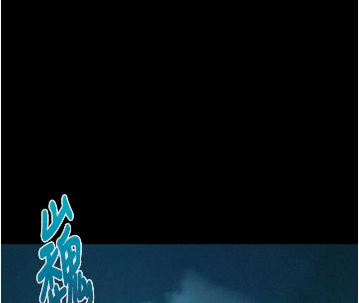 第76话-隐身入宫夺玉体