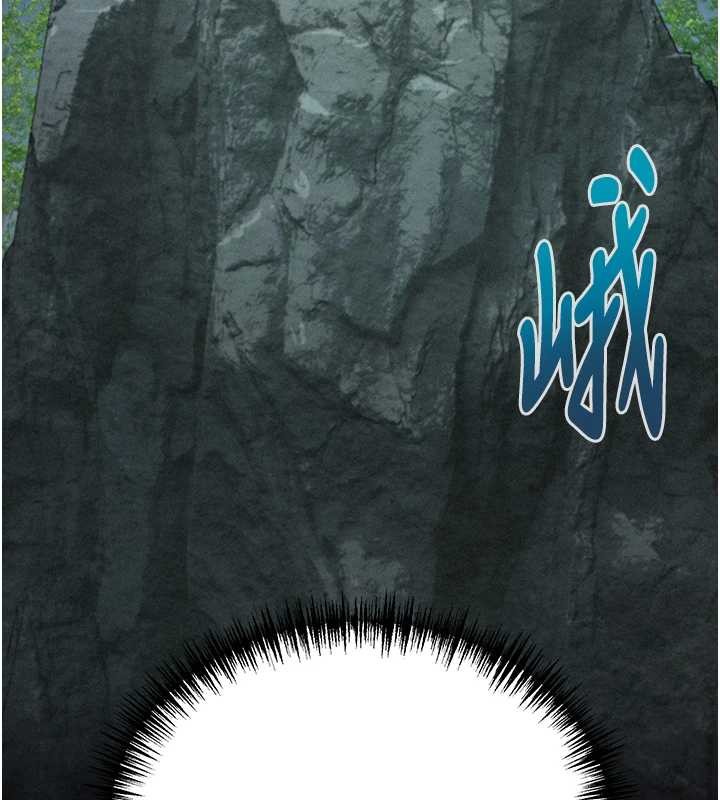 第76话-隐身入宫夺玉体