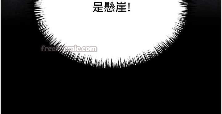 第76话-隐身入宫夺玉体