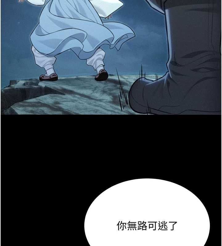 第76话-隐身入宫夺玉体