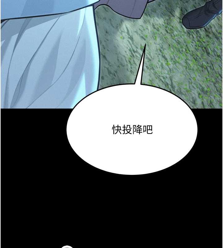 第76话-隐身入宫夺玉体