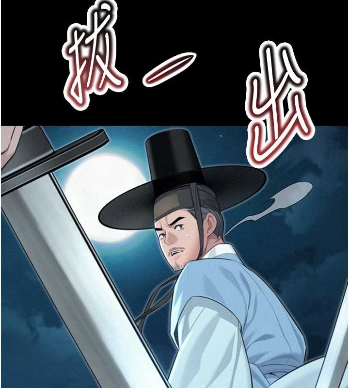 第76话-隐身入宫夺玉体