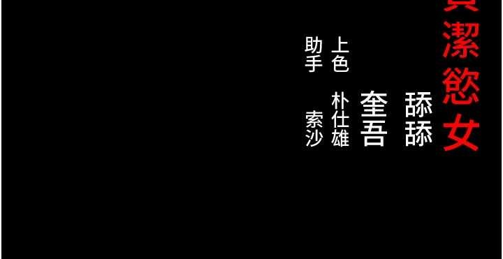 第76话-隐身入宫夺玉体