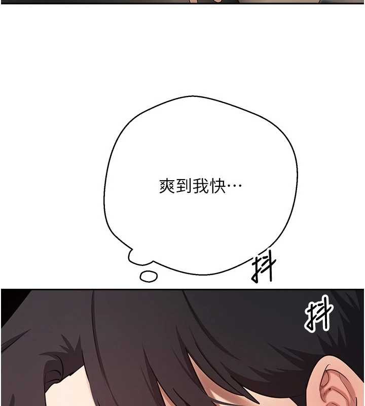 第61话-床榻上的真情告白