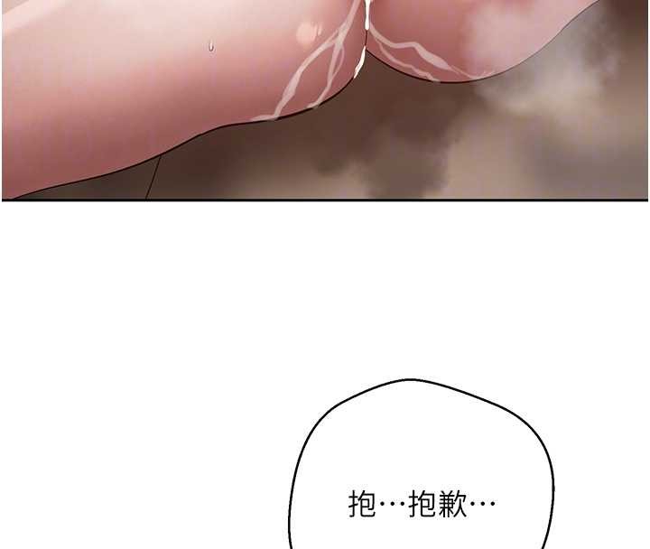 第61话-床榻上的真情告白