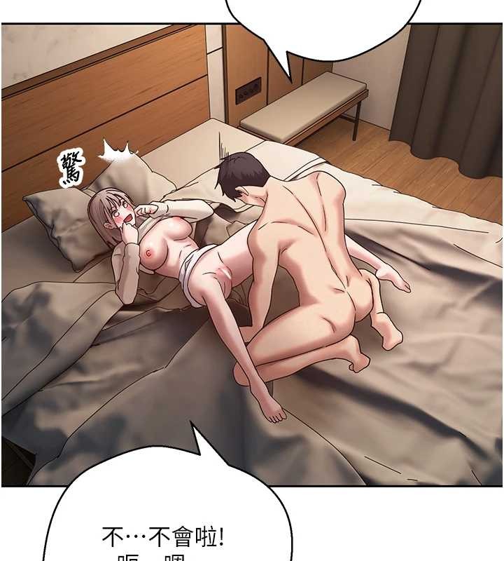 第61话-床榻上的真情告白