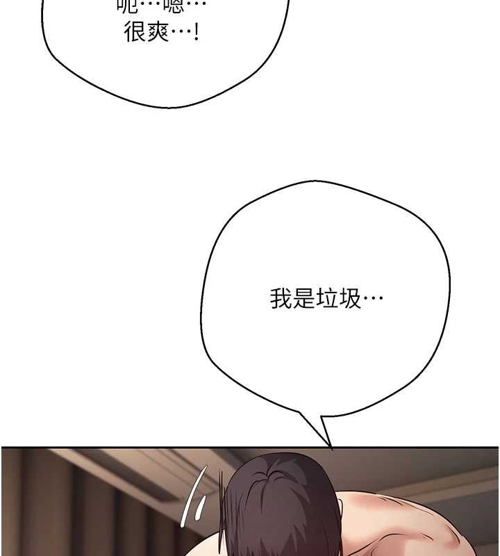 第61话-床榻上的真情告白