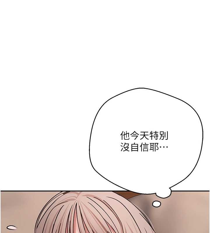 第61话-床榻上的真情告白