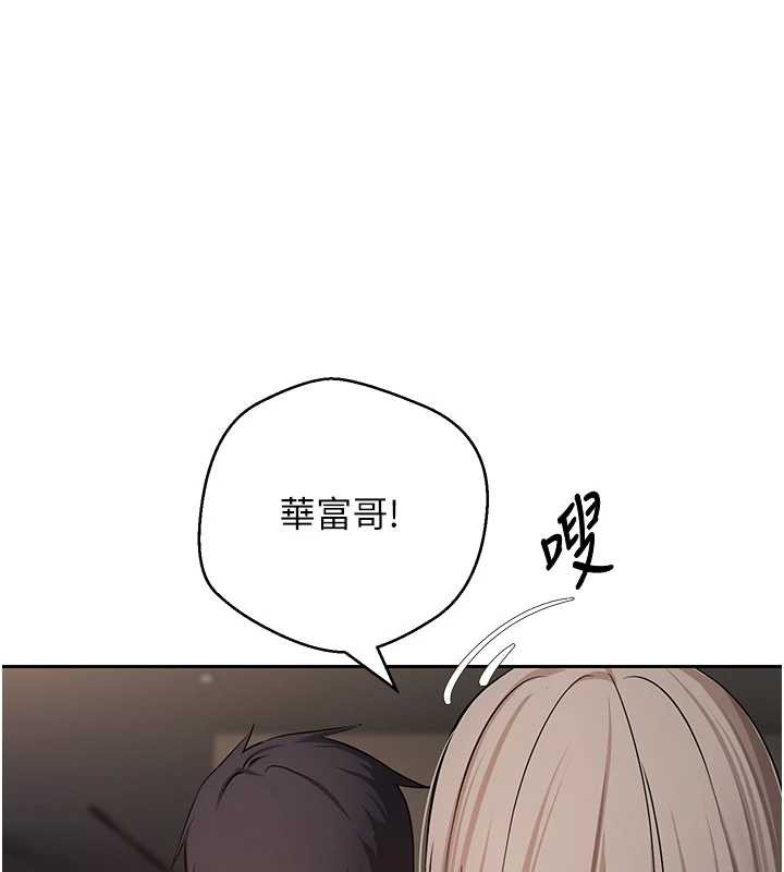 第61话-床榻上的真情告白