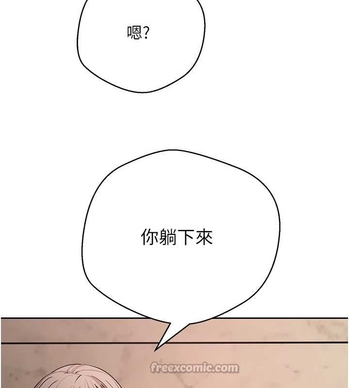 第61话-床榻上的真情告白