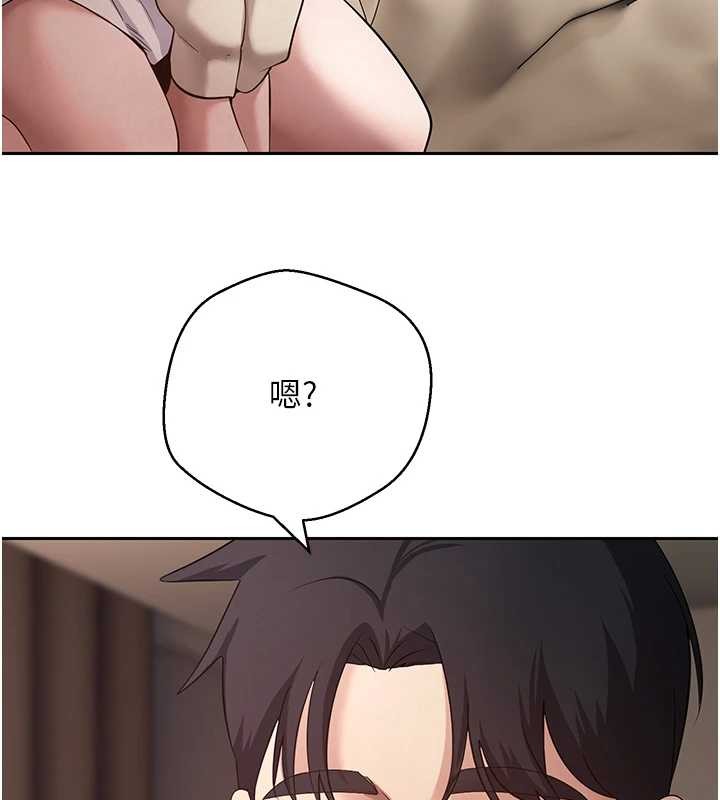 第61话-床榻上的真情告白